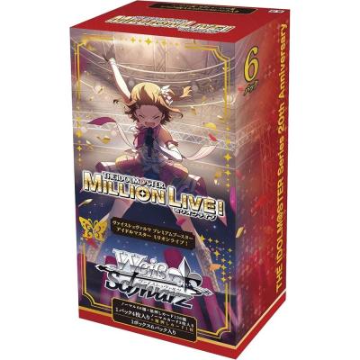 ヴァイスシュヴァルツ アイドルマスターのおすすめ人気商品一覧 通販