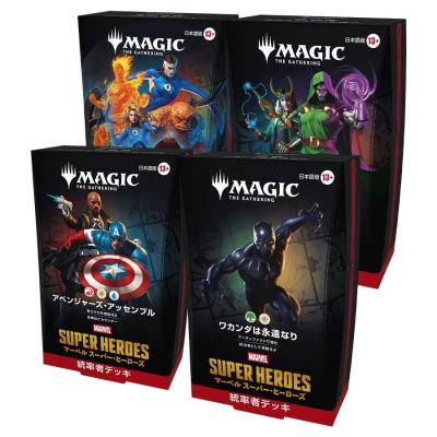 マジックザギャザリングのおすすめ人気商品一覧 通販 - Yahoo!ショッピング