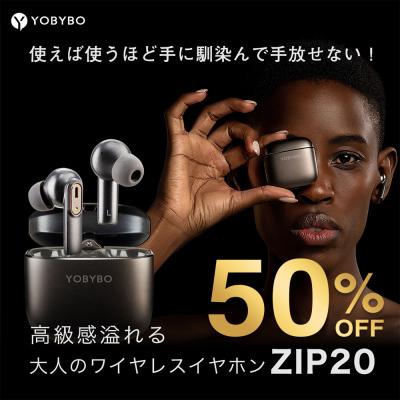 公式 ミラアーク ダイレクト - YOBYBO｜デザイナーズイヤホン｜Yahoo