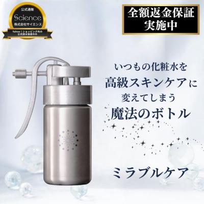 リメモガードルミストのおすすめ人気商品一覧 通販 - Yahoo!ショッピング