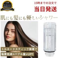 公式通販 トルネードスティック ミラブル カートリッジ 浄水 節水 塩素除去 正規品 即日発送 | ミラブルオンラインYahoo!ショップ