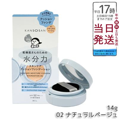 乾燥さんの商品一覧 通販 - Yahoo!ショッピング