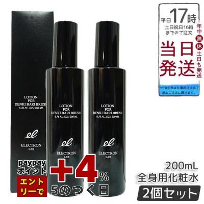 電気バリブラシ（スキンケア） | コスメ、美容、ヘアケア のおすすめ