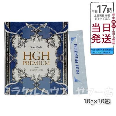 hgh サプリのおすすめ人気ランキングTOP100 - Yahoo!ショッピング