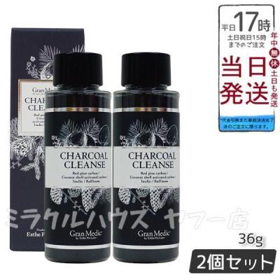 エステラボ チャコールクレンズのおすすめ人気商品一覧 通販 - Yahoo