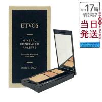 エトヴォス ミネラルコンシーラーパレット 3.1g ベージュ ETVOS 下地 コンシーラー ベース メイク パレット 3色セット SPF36 PA+++ ブラシ付 | ミラクルハウスYahoo!店