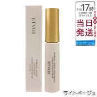 エトヴォス ミネラルインナートリートメントリキッドコンシーラー 8g #ライトベージュ ETVOS SPF36 PA+++ セラミド ビタミンC 誘導体 UV | ミラクルハウスYahoo!店