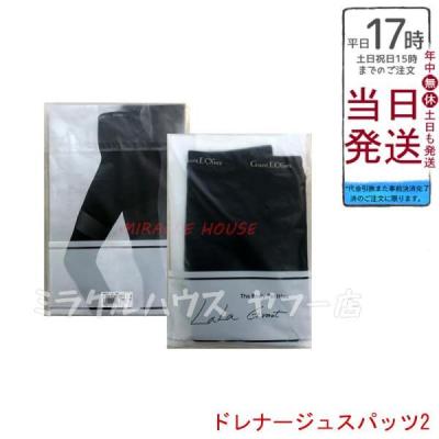 ドレナージュスパッツの商品一覧 通販 - Yahoo!ショッピング ドレナージュスパッツの商品一覧 通販 - Yahoo!ショッピング