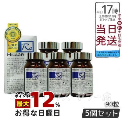 3袋セット 】 ナイトエンペラー Night Emperor 13.23g 294mg × 45粒 15 