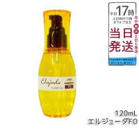 ミルボン ディーセス エルジューダ FO 120ml milbon 細い髪用 クリームタイプ ディーセス 洗い流さない ヘアトリートメント オイル | ミラクルハウスYahoo!店