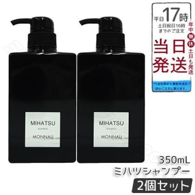mihatsu シャンプーのおすすめ人気商品一覧 通販 - Yahoo!ショッピング