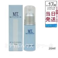 MTメタトロン コンデンスCセラム 20mL 美容液 ビタミンC ハリケア エイジングケア 整肌 国内正規品 METATRON MT QRコードなし | ミラクルハウスYahoo!店