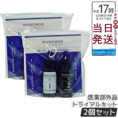ミューノアージュ 育毛剤のおすすめ人気商品一覧 通販 - Yahoo