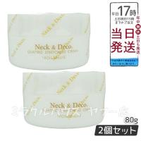 ネック&amp;デコ クワトロストレッチングクリーム 80g 首 デコルテ 目元 ほうれい線ケア 正規品 Ｎeck＆Ｄeco お得2個セット | ミラクルハウスYahoo!店