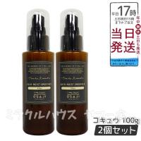 オサジ ヘアモイストスムーザー 2個セット 草場妙子さんコラボ Kokyu コキュウ（ヘアミルク）100g ジェルクリームタイプ スタイリング剤 | ミラクルハウスYahoo!店