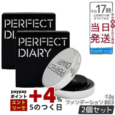 sk2 ファンデーションのおすすめ人気商品一覧 通販 - Yahoo!ショッピング
