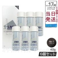 ルアン スーパーミリオンヘアー No.1 ブラック 40g 6個セット 植物系抗菌繊維 雨 風 汗に強い 髪 頭 薄毛隠し 薄毛 正規品 | ミラクルハウスYahoo!店