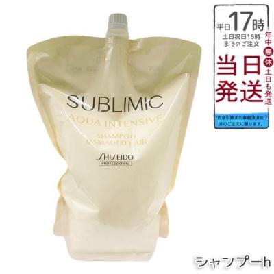 アクアインテンシブ シャンプー 1800mlのおすすめ人気商品一覧 通販