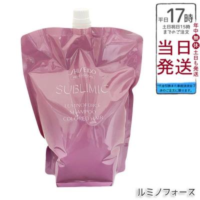ルミノフォース 1800（SHISEIDO PROFESSIONAL／コスメ、美容、ヘアケア