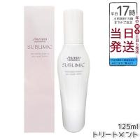 資生堂 サブリミック ワンダーシールド a 125ml 本体 洗い流さない ヘアトリートメント ダメージケア SHISEIDO UNRULY HAIR | ミラクルハウスYahoo!店