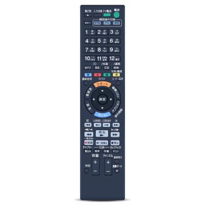 SONY BDZ-AT500（AV機器用リモコン）｜AV周辺機器｜テレビ、映像機器