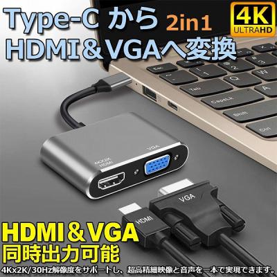 thunderbolt 4 ハブ（ブランド登録なし／分配器、切替器）｜パソコン