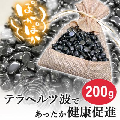 テラヘルツ鉱石 お風呂（入浴剤）｜バス、洗面所用品 | キッチン