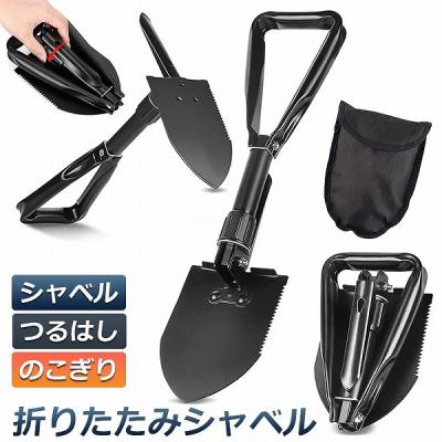 車載 スコップのおすすめ人気商品一覧 通販 - Yahoo!ショッピング