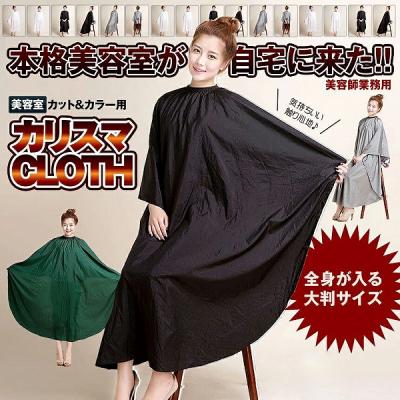 「美容師・美容室用」カットクロス３枚、カラークロス茶色２枚、黒１枚 美容室 カットクロス（ヘアケア） | コスメ、美容、ヘアケア の