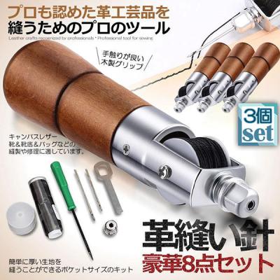 ハンドミシン レザー（手芸、ハンドクラフト） | 楽器、手芸