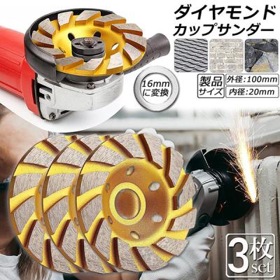 サンダーカップ  ハンディーホール ダイヤモンドカップ サンダーカップ ハンディーホール ダイヤモンドカップ 楽天市場