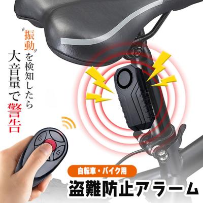 電動キックボード（バイク用 盗難防止用品）｜バイク | 車、バイク