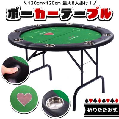ポーカーテーブル 折りたたみ 8人対応 最大500枚 チップラック付（ブラック） ポーカーテーブル 折りたたみ 8人対応 最大500枚チップラック付き