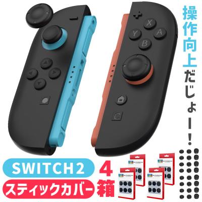 Switch　20年製　本体　ジョイコンセット　美品 Amazon.co.jp: 【整備済み品】 Nintendo Switch Joy-Con(L