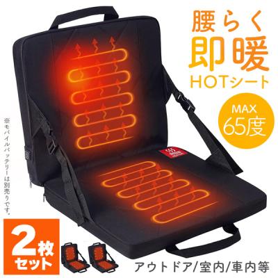 蓄熱マット 一休さん（自動車） | 車、バイク、自転車 のおすすめ人気