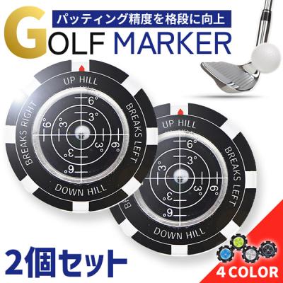 ゴルフ マーカー（ゴルフラウンド用品、アクセサリー）｜ゴルフ