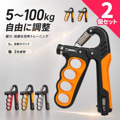 握力のおすすめ人気商品一覧 通販 - Yahoo!ショッピング