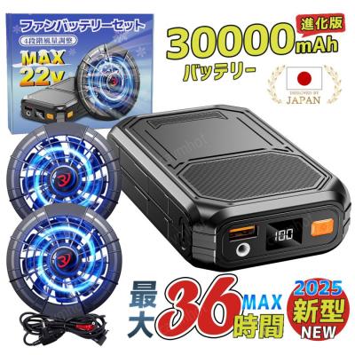 空調服 バッテリー 17vの商品一覧 通販 - Yahoo!ショッピング