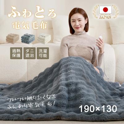 電気敷き毛布 電気敷毛布の商品一覧 通販 - Yahoo!ショッピング