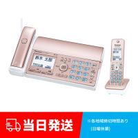 パナソニック おたっくす デジタルコードレスFAX 子機1台付き 迷惑電話相談機能搭載 ピンクゴールド KX-PD525DL-N 新品 未使用 | E-Choice ヤフー店