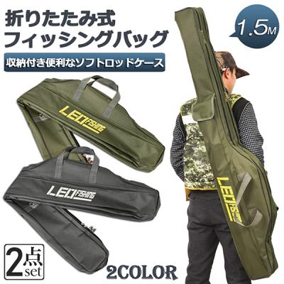 鮎竿袋のおすすめ人気商品一覧 通販 - Yahoo!ショッピング
