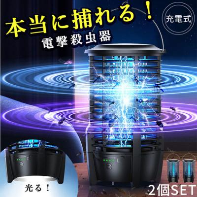 ハエ取り器のおすすめ人気ランキングTOP100 - Yahoo!ショッピング