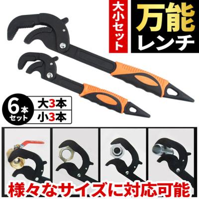 水道工具 六角（スパナ、レンチ）｜道具、工具 | DIY、工具 のおすすめ