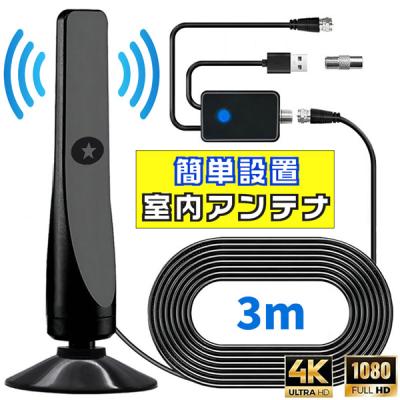 ポータブルテレビ アンテナのおすすめ人気商品一覧 通販 - Yahoo