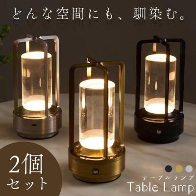 間接照明 コードレスのおすすめ人気商品一覧 通販 - Yahoo!ショッピング
