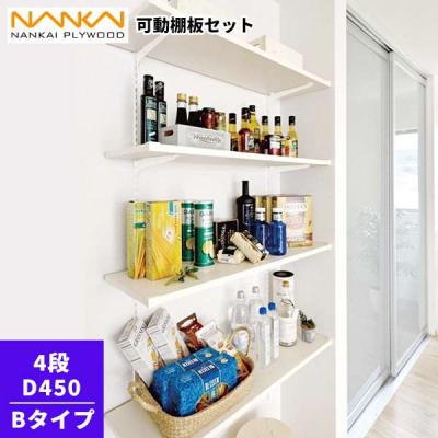 可動棚板セット 商品一覧 - みらいの夢 - 売れ筋通販 - Yahoo!ショッピング