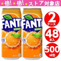 ファンタ オレンジ 500ml 缶 48本 24本入 2ケース 炭酸 Coca Cola コカコーラ社直送 | 未来志向ヒロシバ