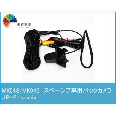 スズキ純正バックカメラ（車載用カメラ）｜カーナビ｜自動車 | 車