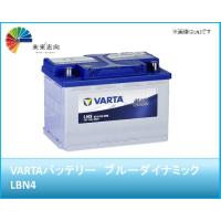 バルタバッテリー ブルーダイナミック LBN4 580 406 074 | 未来志向