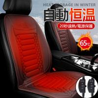 手渡し可 2台シートクーラー シートベンチレーション ヒーター ３段階調節可能